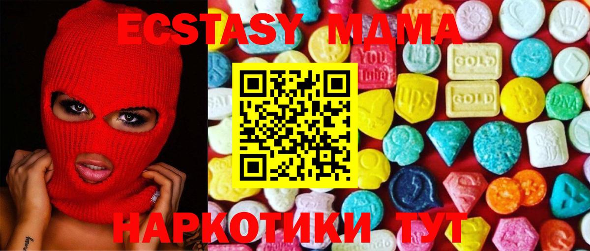 Ecstasy ешки  Вход с VPN  ЭКСТАЗИ  Белорецк  Экстази 300 mg 