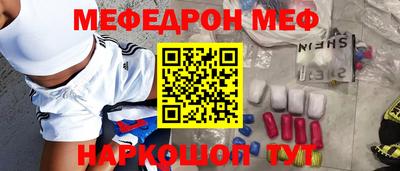 герыч Краснодар