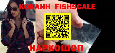 кокаин колумбия Краснознаменск
