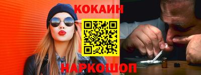 кокаин колумбия Краснознаменск
