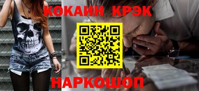 кокаин колумбия Краснознаменск