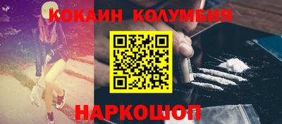 герыч Краснодар