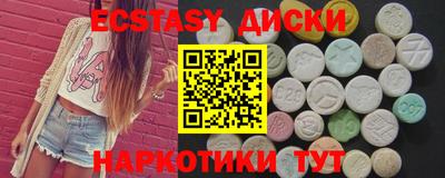 кокаин колумбия Краснознаменск