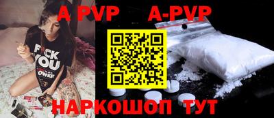 герыч Краснодар