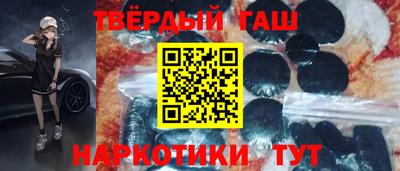 герыч Краснодар