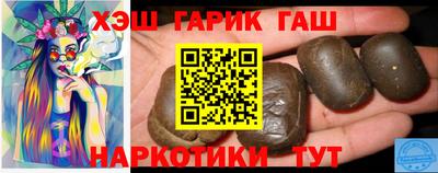 герыч Краснодар