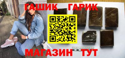 герыч Краснодар