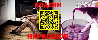 герыч Краснодар