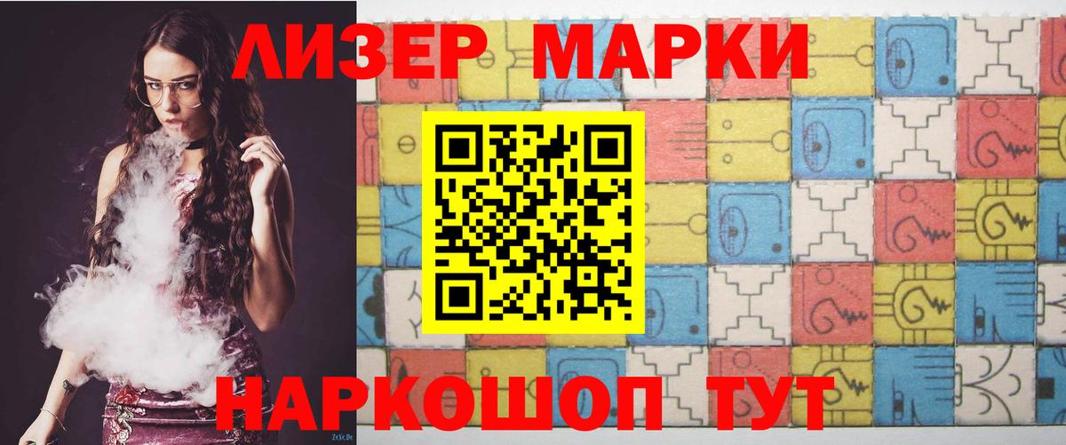Белорецк  ЛСД экстази ecstasy  Лсд 25 экстази  Вход с VPN  ЛСД экстази кислота 