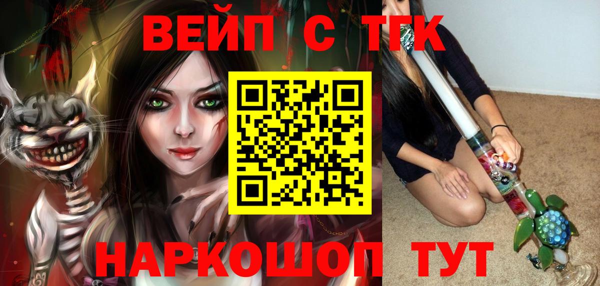 Дистиллят ТГК концентрат Белорецк