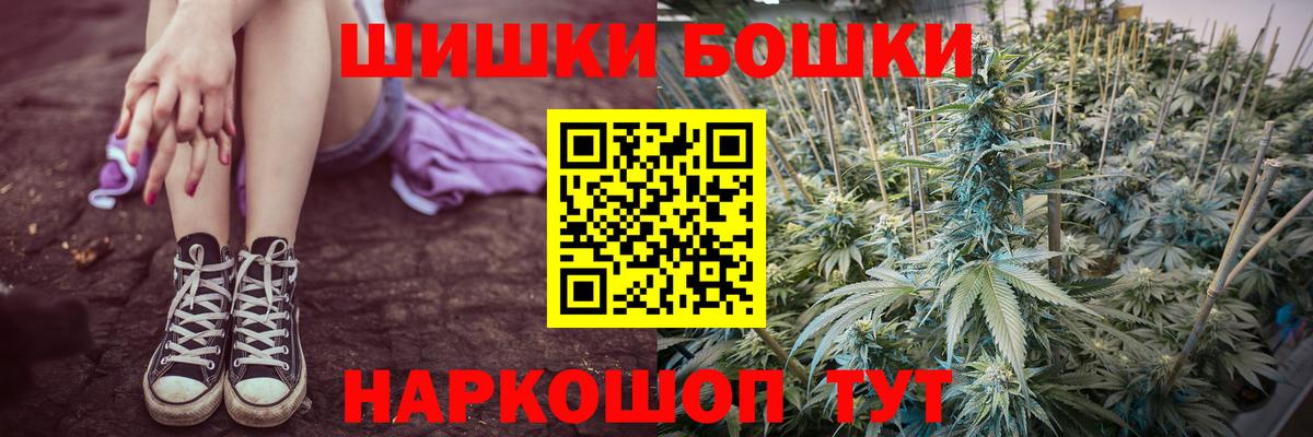 МАРИХУАНА White Widow Белорецк