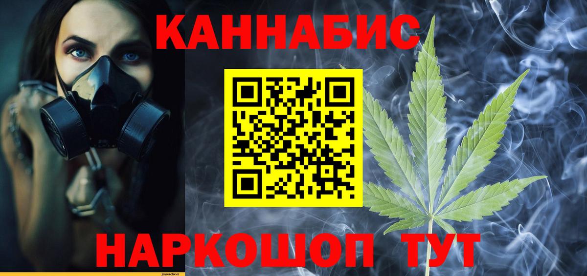 Бошки Шишки планчик  Конопля ГИДРОПОН  Белорецк  Вход с VPN  МАРИХУАНА LSD WEED  Каннабис тримм 
